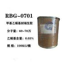 ������RBG-0701���z����ϩ�����z��ϩ��������z���z��ī�l�ݹ��z