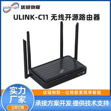 MT7621A MT7621DA MT7975 WIFI5 WIFI6 ����NFC·������CPE����