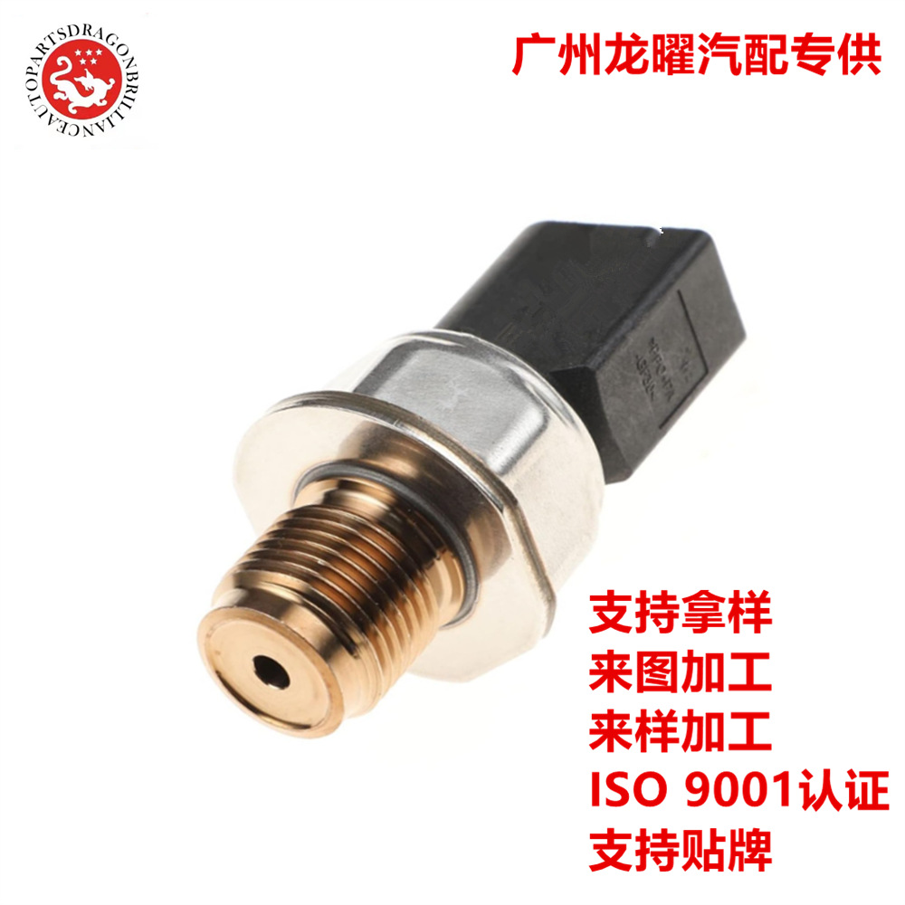 85PP40-02 piezas de automóviles en stock sensor de presión de combustible Common Rail de alta presión 85PP4002 A2C533