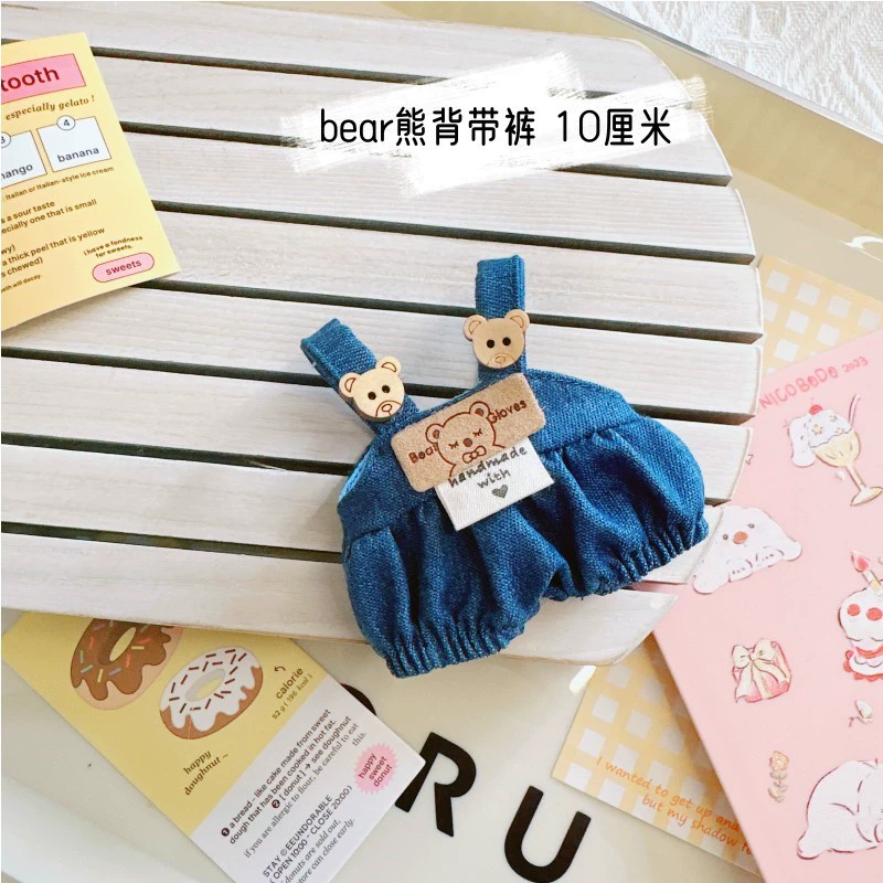Костюмы для Rag Doll Labubu 17 см - трогательные наряды, уютная вязка и аксессуары