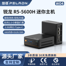 ����mini��������������̨ʽ����5500U/5600H/5700U/7640HSС����