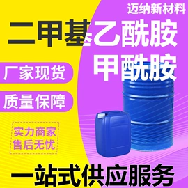 其他醇类;增塑剂;酰胺