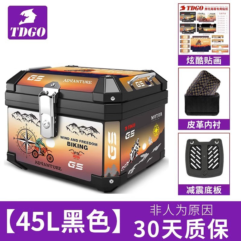 Caja de cola de motocicleta, baúl de motocicleta, baúl de automóvil eléctrico, scooter, caja de herramientas de aleación de aluminio no universal grande