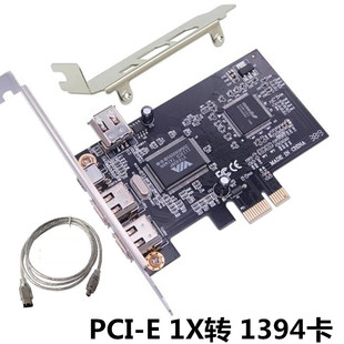 PCI-E 1X�D 1394��3��DV����ҕ�l�ɼ��� PCIE x1�D1394��ڔUչ��