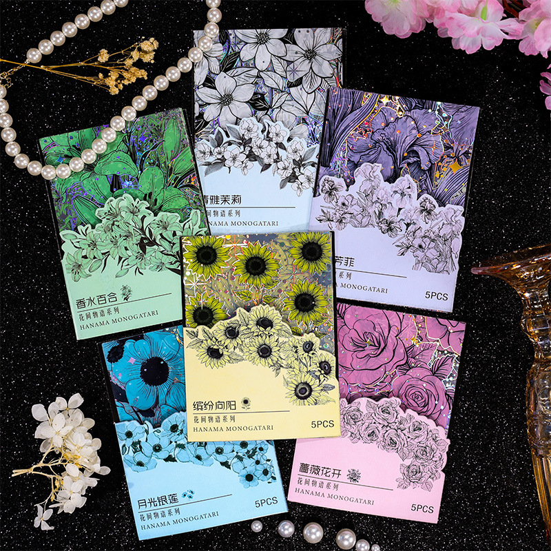 Flor historia serie retro láser pegatinas DIY mano cuenta tridimensional de plata estampado flor material pegatinas niños papelería pegatinas