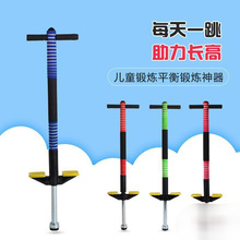 娃娃跳跳跳桿兒童小孩戶外彈跳器單桿蹦蹦跳跳跳球學生寶寶彈跳桿
