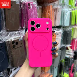 适用苹果17新款防摔保护套iPhone16精孔细圈磁吸15亲肤硅胶14pro