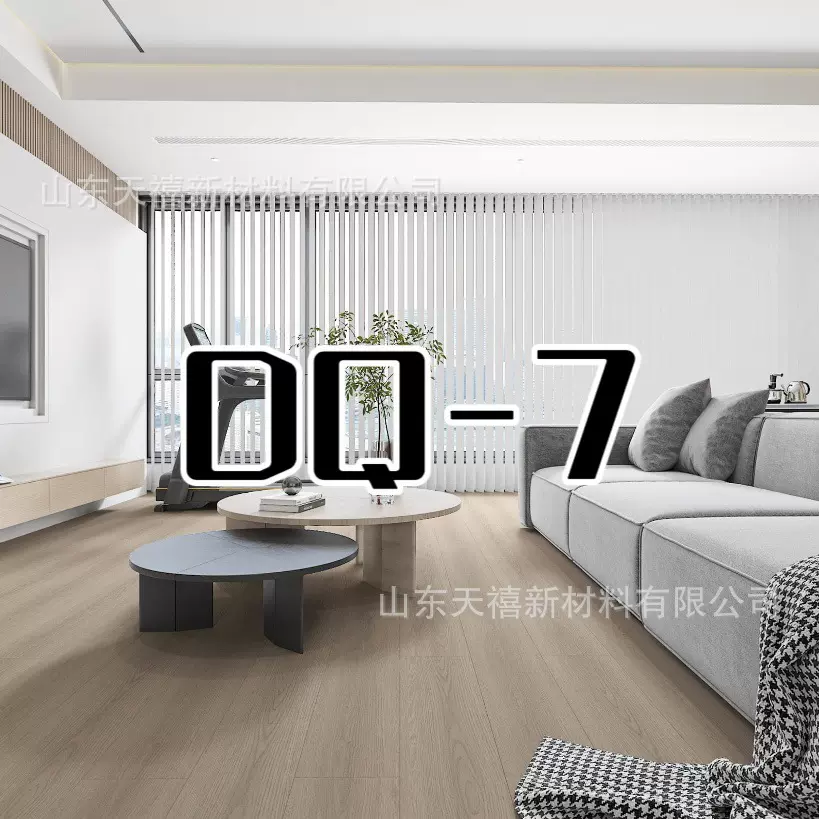 环保ENF孕妇家用耐磨防水防火地暖DQ11mm强化复合木地板工厂直销