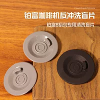 Coffee machine, bidet, coffee hygienic handle, silicone pad