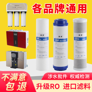 ��ˮ���Vо���b�^�V��10��ͨ��RO185ֱCa4����̿�����弉PP��