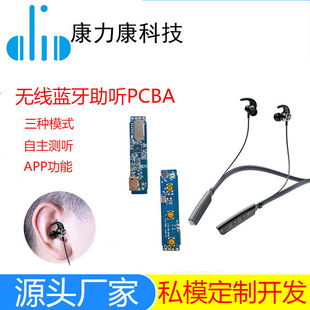 �o���� �{�����CPCBA���������o �Ŵ�������������оƬ��·��