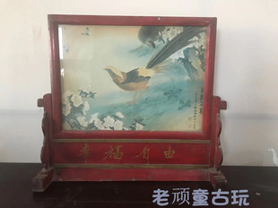 �Ŷ��ϼҾ�С���������f�Ҿ���������g��؛���ּҾ���ľ����