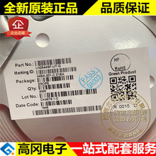 LN2544 ESOP8 44BA-201-C LN����  ����MOS�ܿ��{���܇��IC