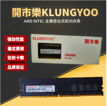 台式机内存DDR3 8G 1600  全兼容台式机内存条