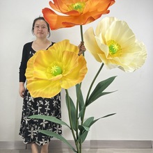 虞美人大纸艺花装饰花橱窗美陈商场装饰花艺活动布置巨型仿真纸花
