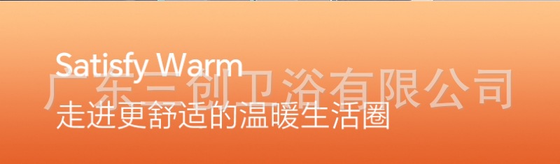 智能马桶H8-详情页 (15).jpg
