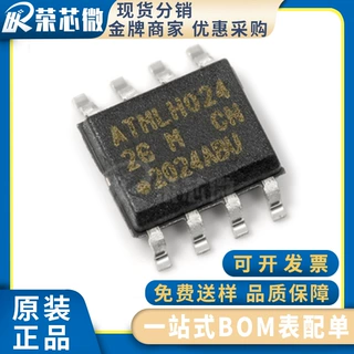 ATMEL/爱特梅尔 AT24CM01-SSHM-T 封装SOP-8 NOR闪存 原装正品