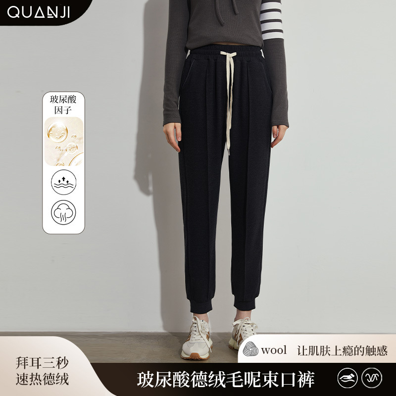 Women's Sweatpants Autumn and Winter New Korean Style Windproof Waterproof Slimming Pants Hyaluronic Fleece Women's Tut Pants