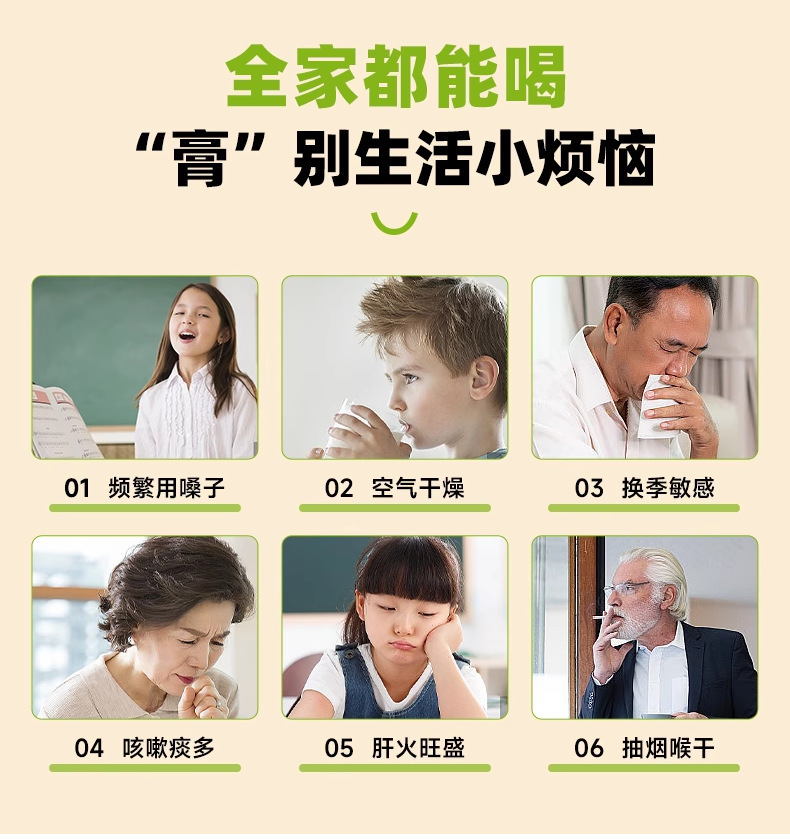 Autumn Pear Paste Qiuli Gao 210g Traditional Slow-Cooked Pear Concentrate for Daily Wellness quality and texture