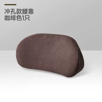 Small Lumbar Support, Tailbone Car Pillow, Waist support - memory-foam-lumbar-support-perforated-design-coffee-brown-quantity-1