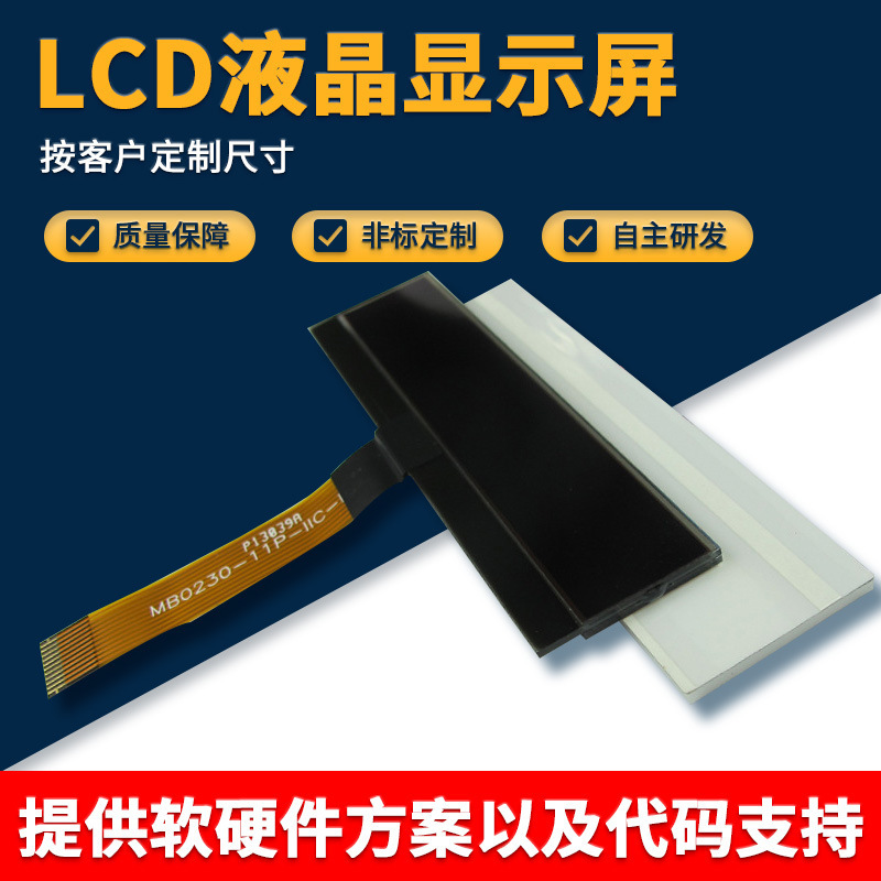 COG LCD screen 1602lcd black and white dot matrix screen broken code strip high antistatic design DAB12864 screen manufacturer