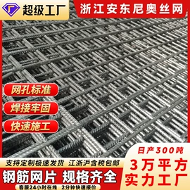 防护栏;铁丝网;金属板网