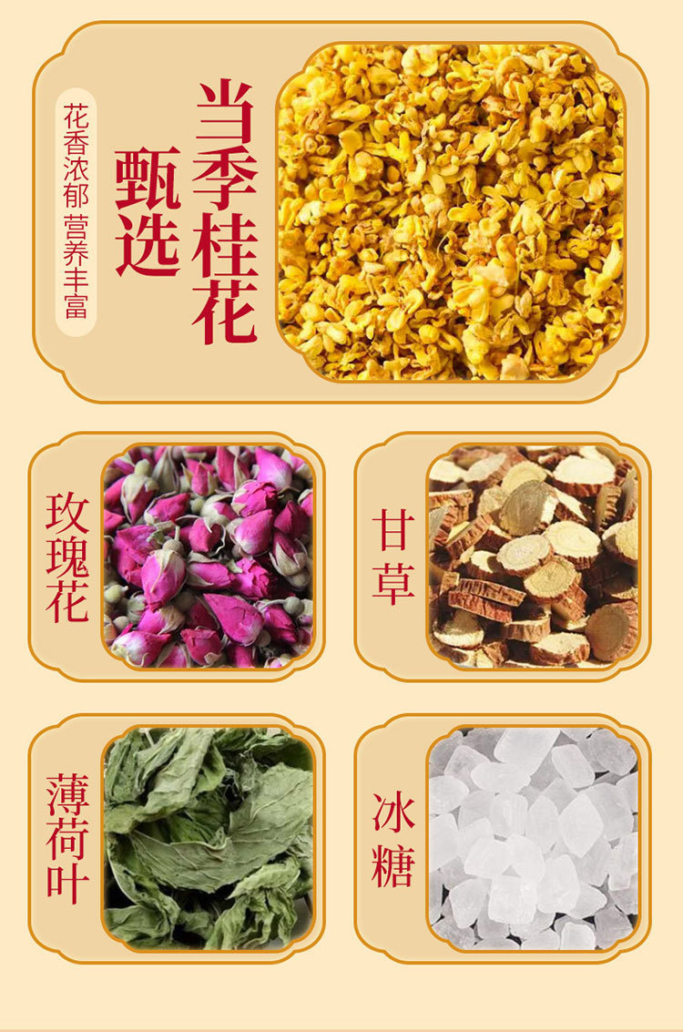 Sour Plum Drink Mix (Suan Mei Tang) — Instant Herbal Beverage Powder with Mume, Hawthorn & Licorice in use