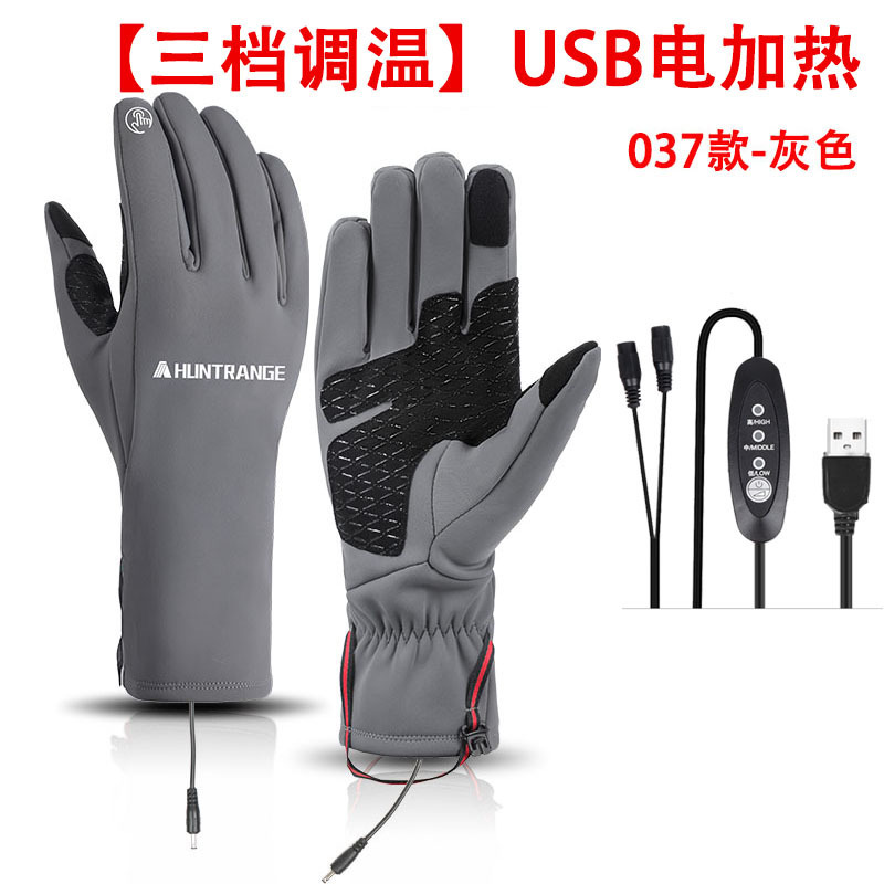 クロスボーダー USB 加熱手袋冬のアウトドアスポーツ暖かい 5V 電熱手袋温度調節可能な加熱サイクリング手袋|undefined