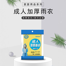һ�������³��˼Ӻ��L��ȫ��������Ư���������е�ɽͽ����y����