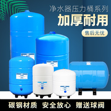 ��ˮ������Ͱ3.2G6G����11G��ˮ�޷��B͸RO��ˮ20�Ӂ�ͨ�Ã�ˮͰ