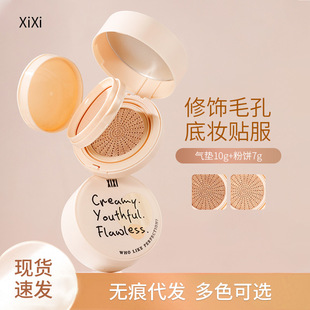 xixiľ������͸�����|����һˮ����覷۵�Һ��Ƥ�����ۚ�|CC
