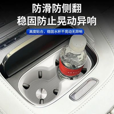 holder mat, interior modification decorative accessories — Anti-slip mat