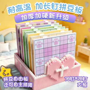 ���Ӵ��L�ƴ���塿104��͸ߜط��C�|�宋����ƴ��52�ƴ���װ�