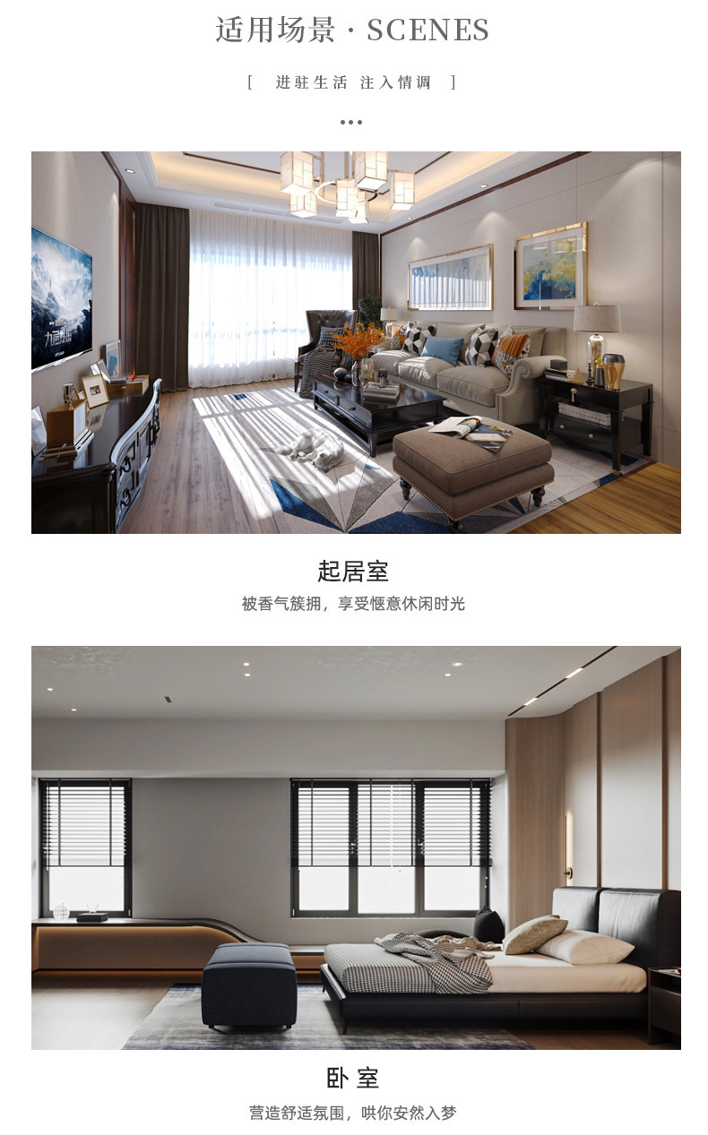 详情页2_10