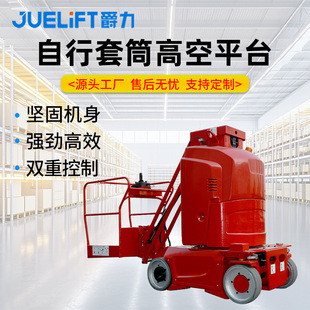 ������������Ͳʽ�߿����I����ƽ̨ ������ʽ��Ͳ�������Cƽ̨