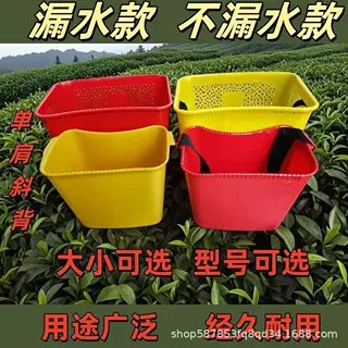 厂家直销茶园采摘专家用熟胶塑料背篓轻便耐用多用透气背篓一件代