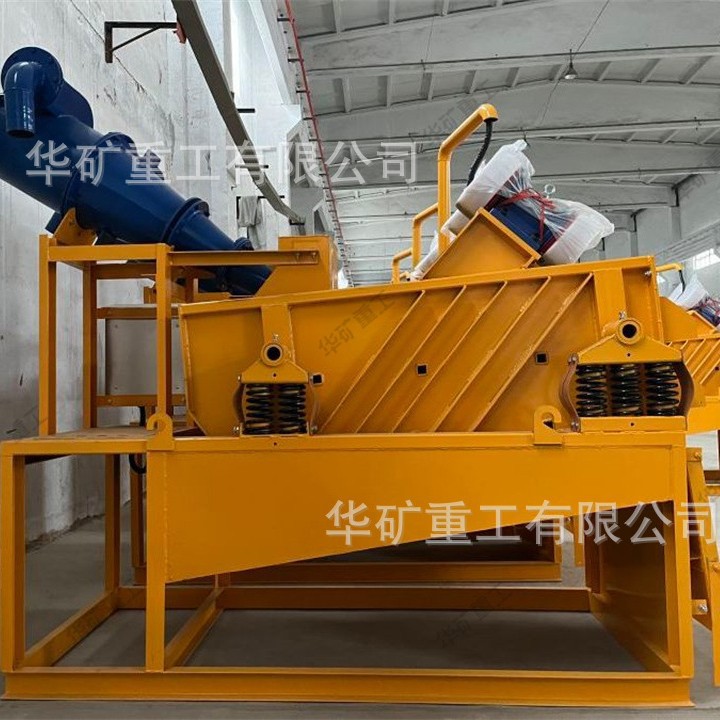 履带行走振动固液分离机 KFS-200/2x1.1矿用振动筛式固液分离机