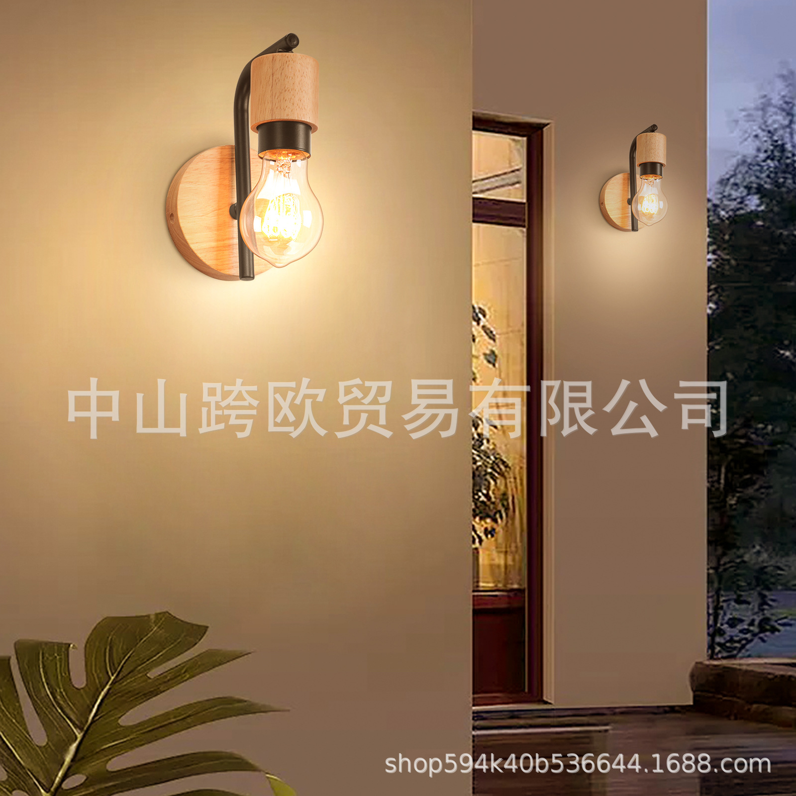 modern and minimalistic sconce