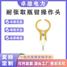 10kv�͏�ȡƿ�Q�����^�����U������I���߽^��ȡƿ�����ȡƿ��