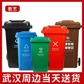 垃圾桶;塑胶托盘;分类垃圾桶