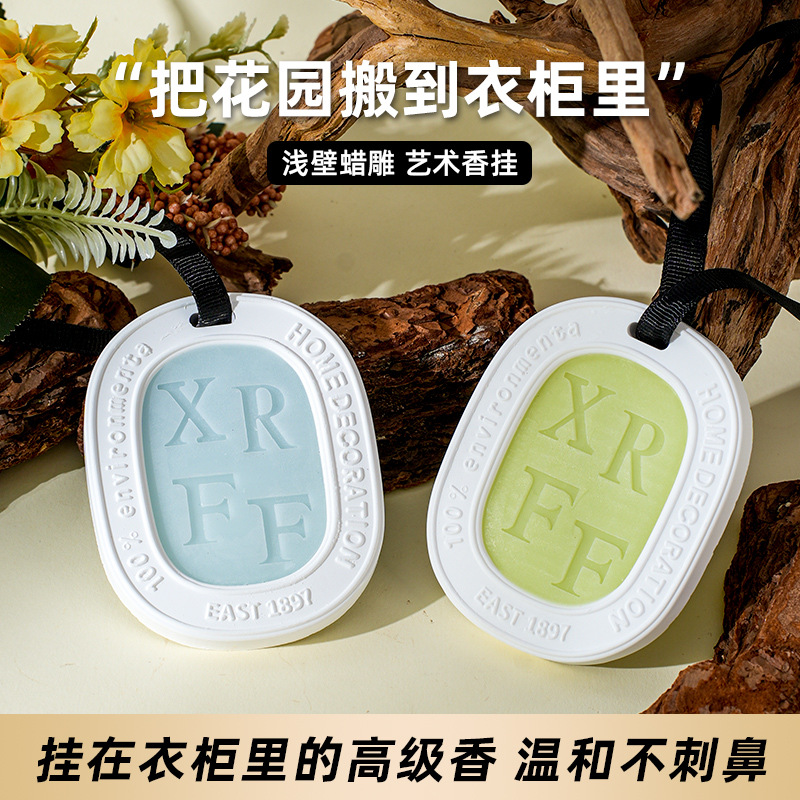 Tabletas de aromaterapia de yeso Tianhe de alto valor Tabletas de cera de aromaterapia desodorante para dormitorio Nuevo colgante de decoración de fragancias de alta gama