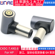 CXDC-7.4X0.6 For HP�Pӛ���Դ�m���� DC�A�ڎ�ᘴ���100W���