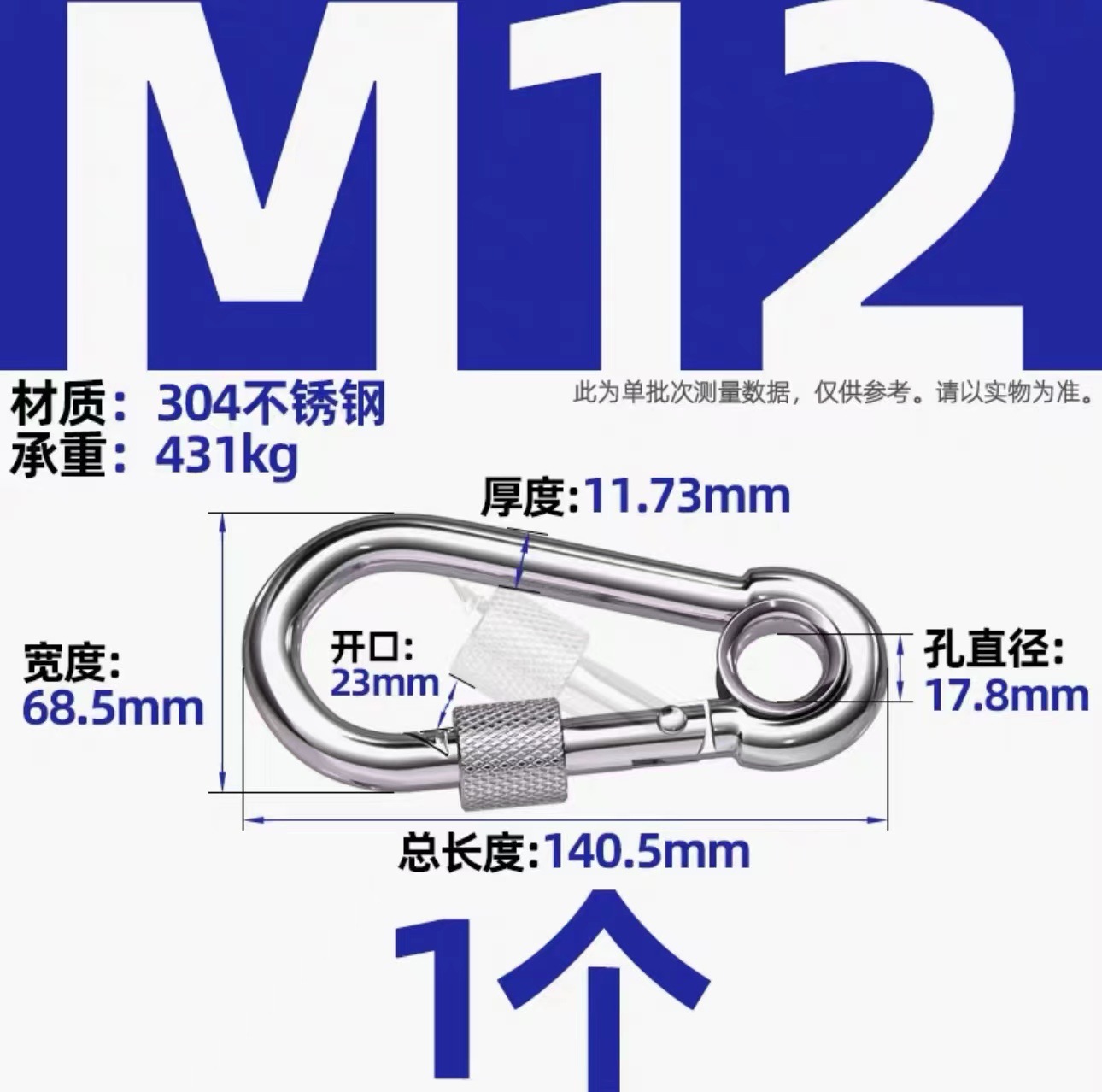 304 stainless steel spring buckle, safety spring buckle, mountain buckle, standard spring buckle, go