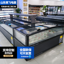大视窗组合岛柜 无霜展示岛柜超市海鲜水饺速冻食品柜 卧式组合柜