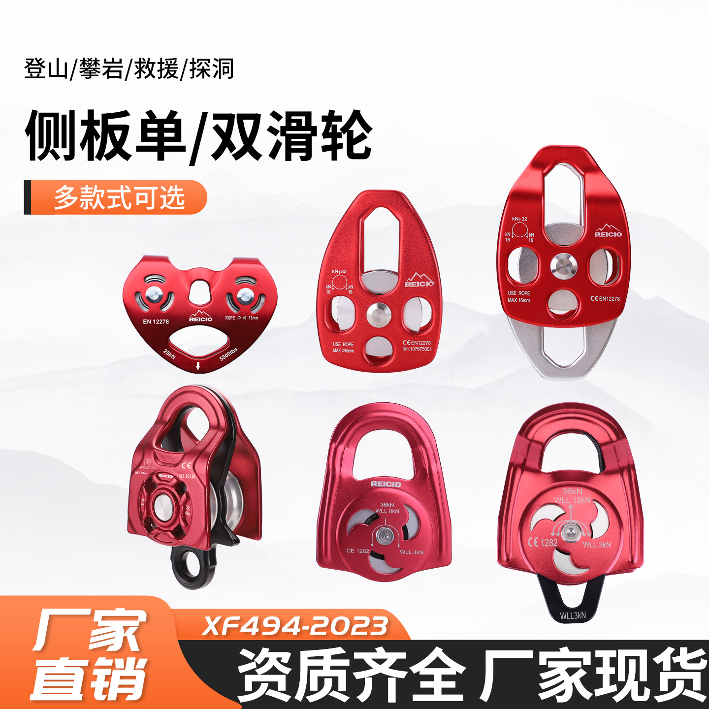 Outdoor high-altitude operations large single pulley, high-strength pulley, 16mm moving side plate pulley, rescue double pulley