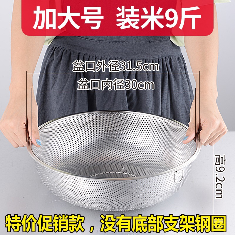 특가 싱글링 31.5cm#