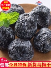 ������÷��1000g�����خa��ˮ�������T÷�Ӹ���÷�ɾW�t��ʳɢ�b