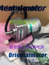 �������ٵ��SCM540GV-EC SCM560GVH-EC 5GVH15B CSM590UA-25