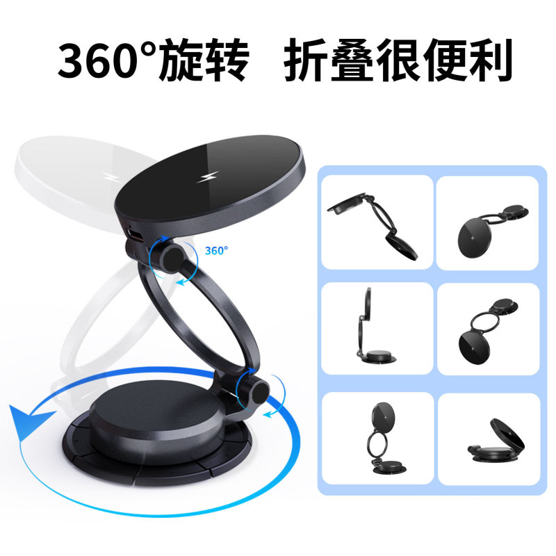 私模折叠磁吸车载手机支架 适用magsafe无线充仪表台粘贴导航支架|undefined