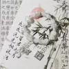 Baiyou Ling Butterfly Bai Non -taboo